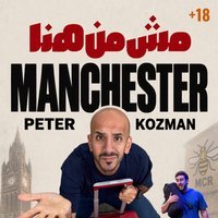 Peter Kozman – Mich Men Hena | Creatures Tour Show